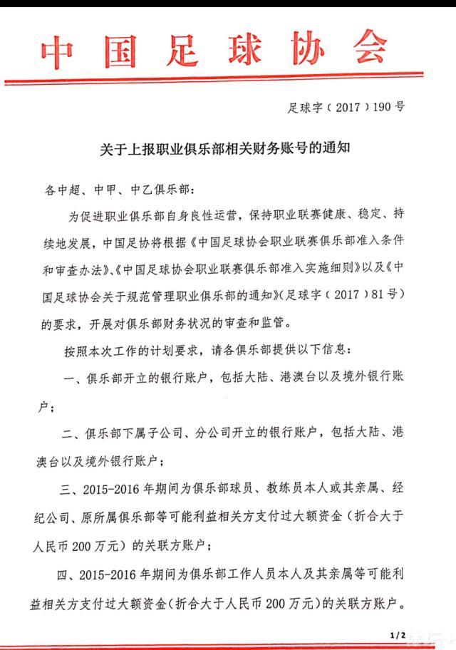 而前三部的导演格恩迪;塔塔科夫斯基将以编剧和制片人身份参与到该片的创作之中